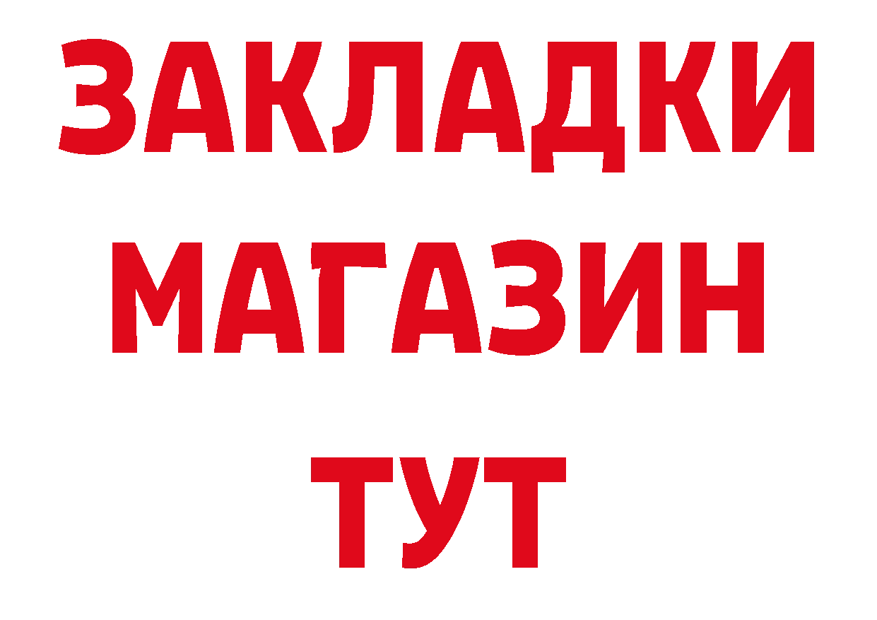 Гашиш убойный зеркало это blacksprut Петровск-Забайкальский